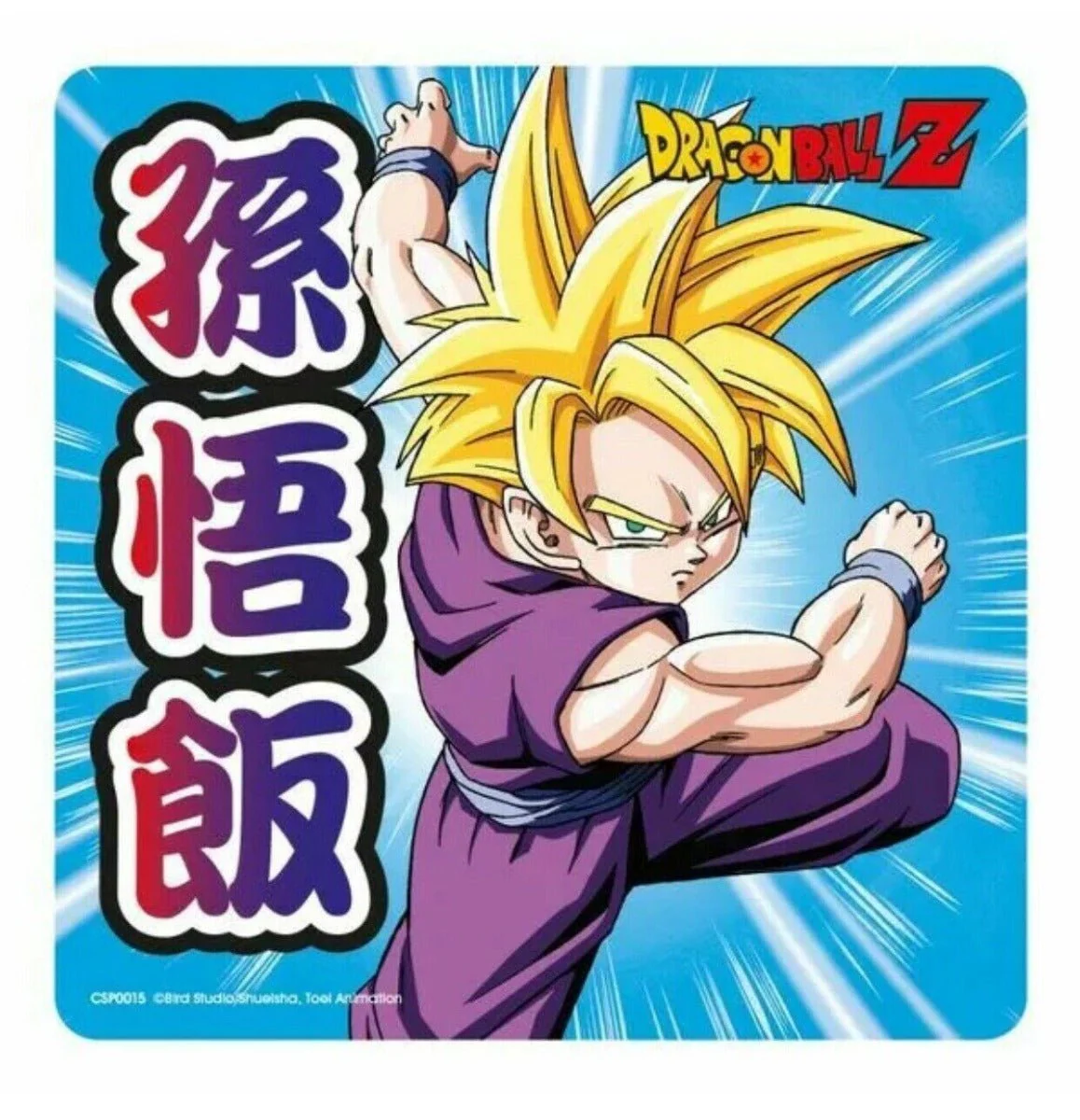 Dragon Ball Z Coasters (4 Pack) - Image 2
