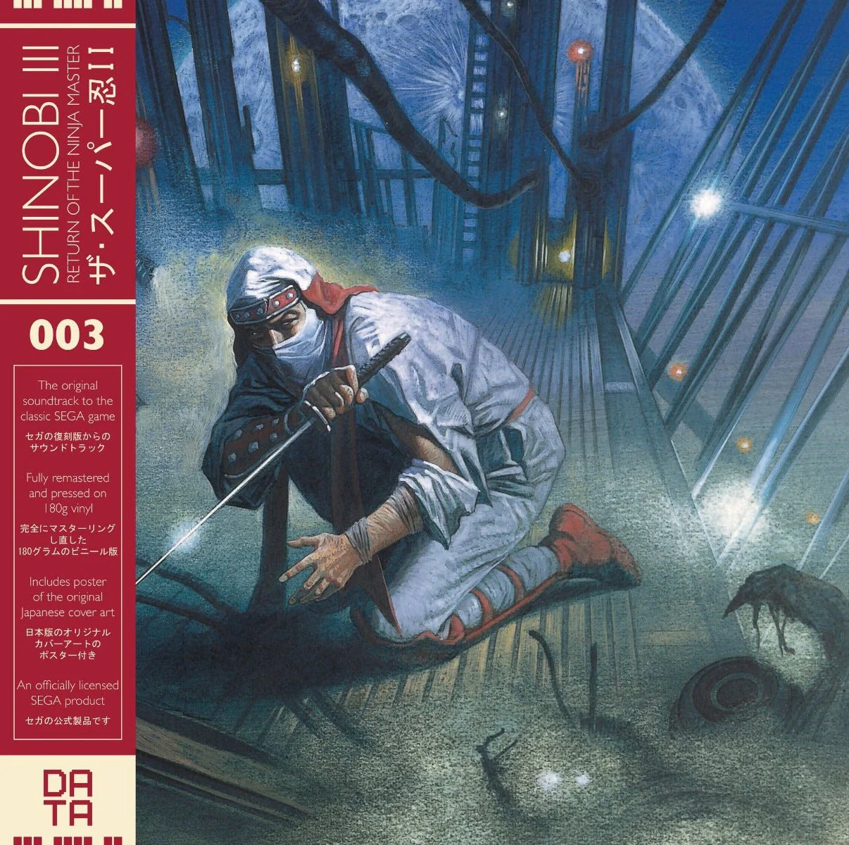 Shinobi III LP Vinyl Soundtrack - Image 3